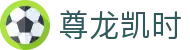 尊龙凯时 - 尊龙凯时官网 - 登录中心线路